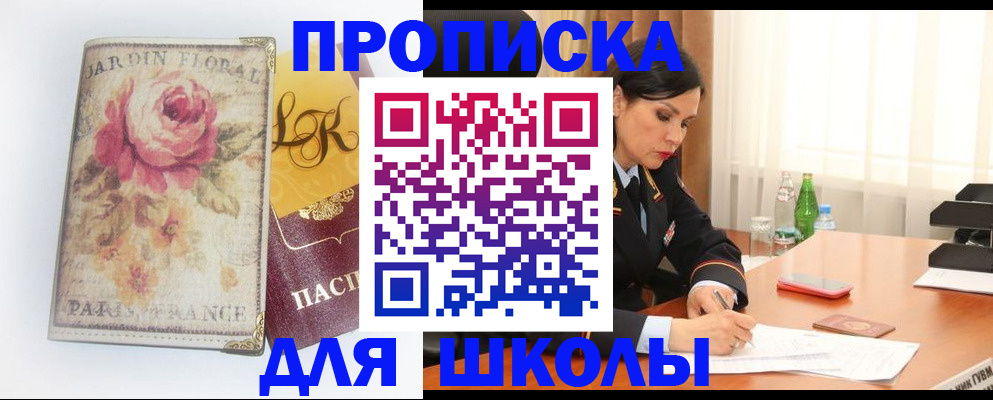временная регистрация гарантия в Красноярском крае