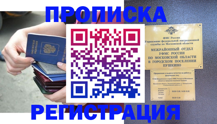 регистрация для дет. сада в Красноярском крае