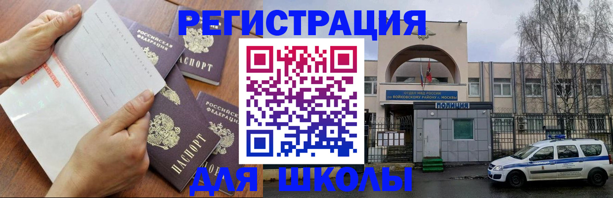 прописка в квартире в Красноярском крае